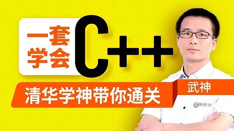 029 运算符 运算中的类型转换 强制类型转换