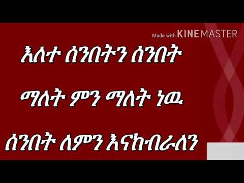 ቪዲዮ: Taqdeer ምን ማለት ነው