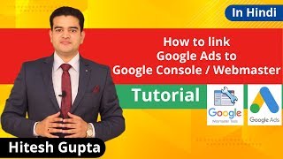 How To Link Google Ads With Google Search Console | Google Ads Tutorials 2019