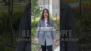 Зачем арендовать,если можно платить за свое ?🫨
