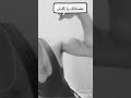 عضلاتك ياكابتن