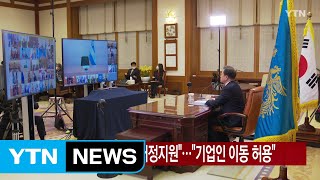 [YTN 실시간뉴스] G20 