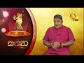 tharu walalla|eng