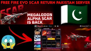 Free Fire Evo SCAR Return Pakistan Server 2023 | Free Fire Evo SCAR Megalodon Alpha Return Pakistan