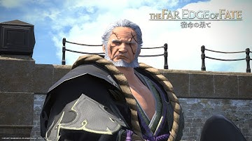 「FINAL FANTASY XIV」Main Scenario 3.56: The Obvious Solution