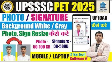 UPSSC PET Photo Resize & Upload ऐसे करें | upsssc pet photo and signature size #upssscpet2025