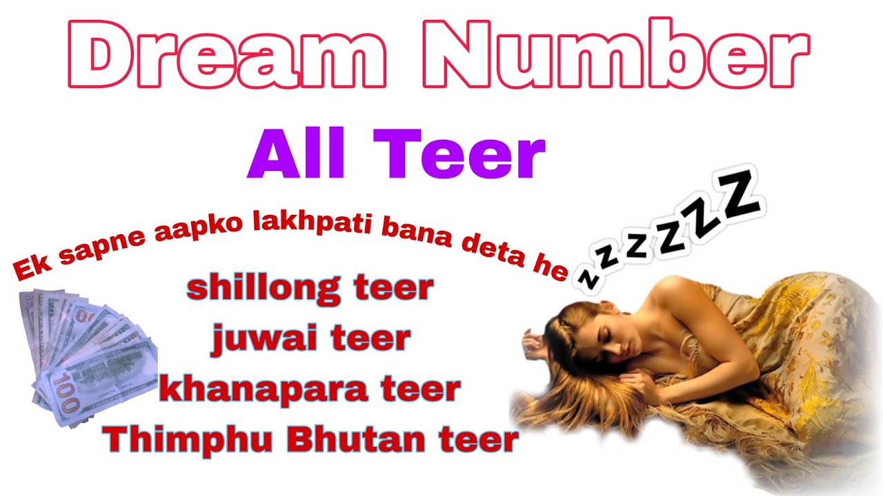Dream Number All Teer Shillong Meghalaya Teer YouTube