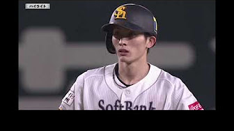 Rakuten Gold Eagles Vs Fukuoka S Hawks 𝗟𝗜𝗩𝗘 𝗦𝗧𝗥𝗘𝗔𝗠 27 Jun 21 Youtube