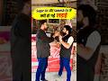 Sagar Sir और Somesh Sir में क्यों हो गई लड़ाई😲NDA vs CDS | NDA 2 2026 Offline Batch #shorts #mkc
