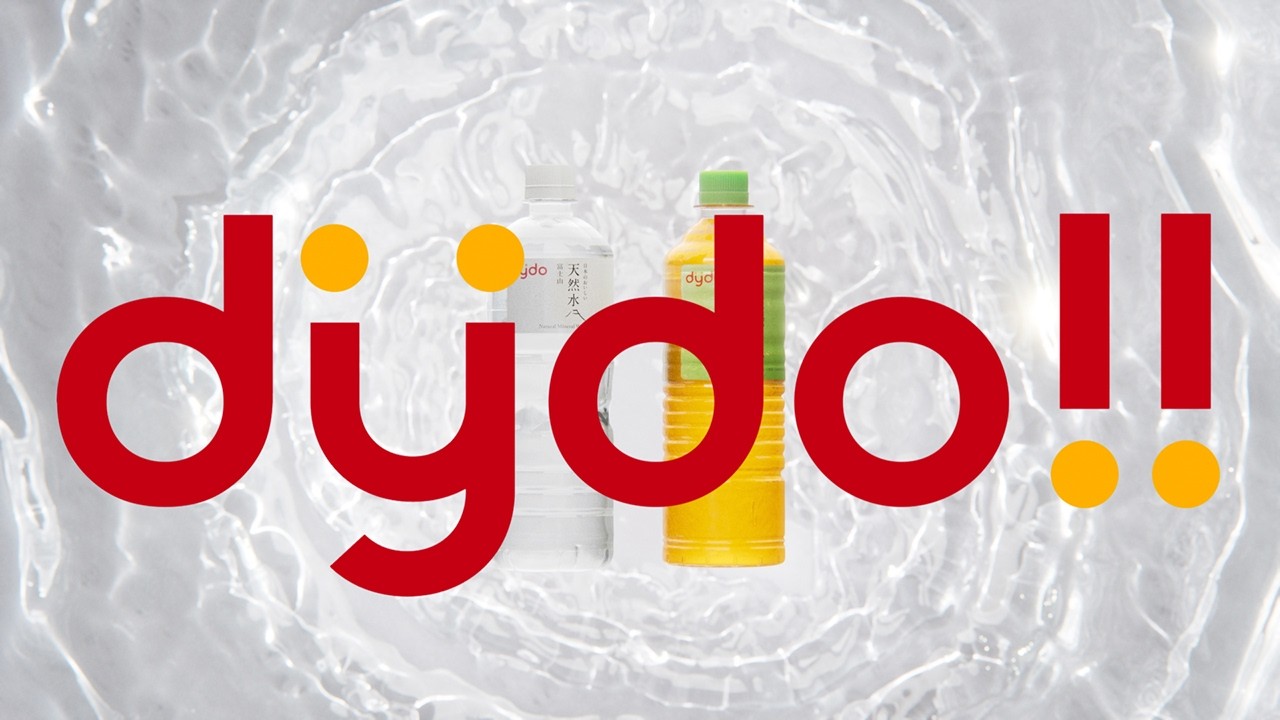 ダイドードリンコ株式会社 商品ブランドCM「新dydo登場」篇