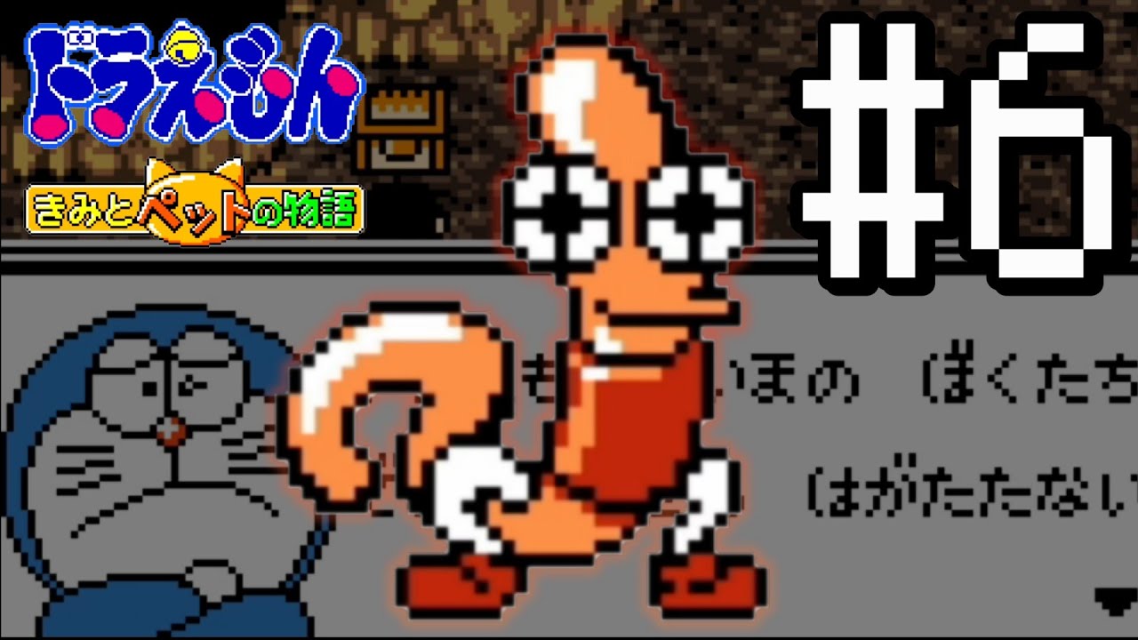ドラえもん きみとペットの物語 ニンテンドー ゲームボーイアドバンス