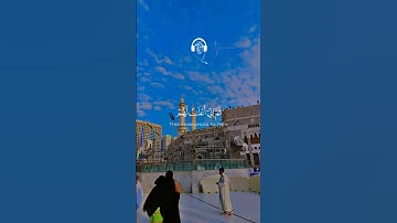 القران الكريم : بصوت الشيخ #ماهر_المعيقلي #قرآن #راحة_نفسية استغفروا الله 🥰