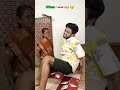 unexpected tha na 😂🤣 #cg #comedy #cgcomedy #funny #short #ytshorts #viral #trending #explore