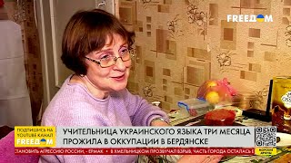 Оккупация и допросы. История украинского учителя из Бердянска