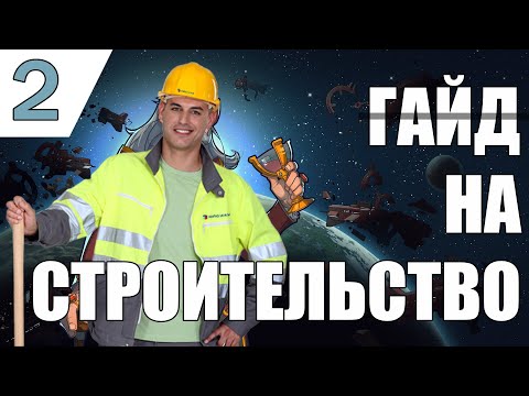 Гайд на строительство. Rimworld HSK. [Пока вы спали ч.2]