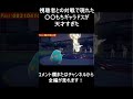 【面白ギミックPart12】予想不可能天才ギャラドス【ポケモンSV】#Shorts