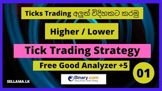Binary.com Tick trading Strategy with Good Analyzer +5.Sellama.lk 2021