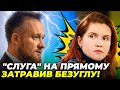 🔴Хто така Безугла НАСПРАВДІ? У студії Прямого видали все! Камельчук не стримав емоцій!