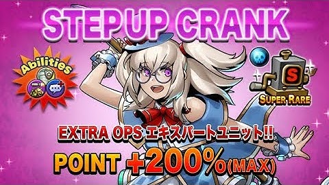 Metal Slug Attack - Flan [Step Up Crank]