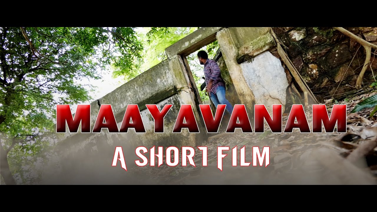 MAAYAVANAM Teaser || ShortFilm || DTS Media Works || COMING SOON...