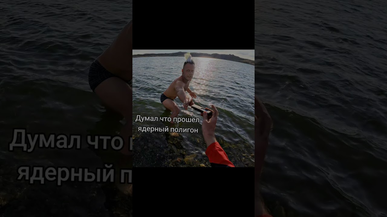 Плохо думал    