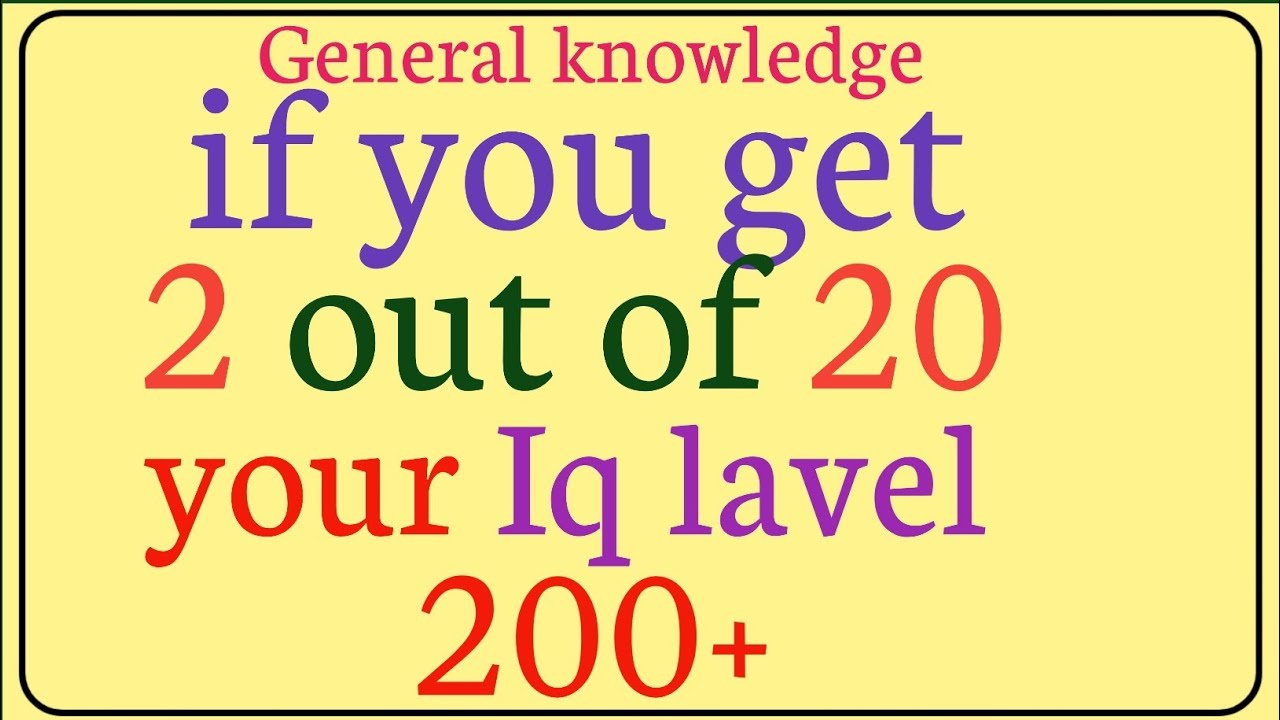 IF YOU GET 2 OUT OF 20! YOUR IQ LEVEL 200+! | Hard Quiz Challenge 