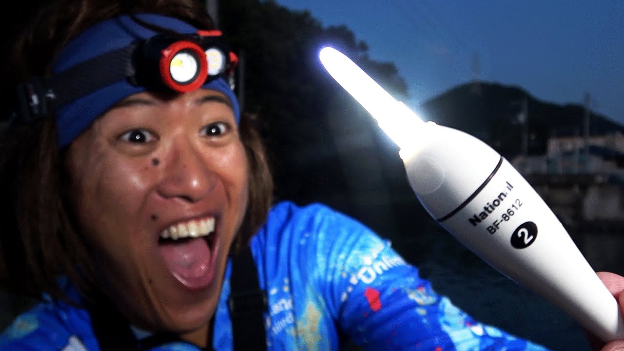 土用丑の日】電気ウキで狙う高級ウナギ - YouTube