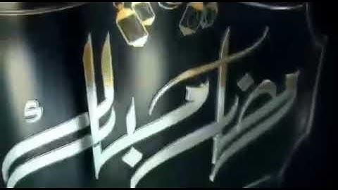 آيات الصيام   بصوت القارئ/ وابل محمد شاكر