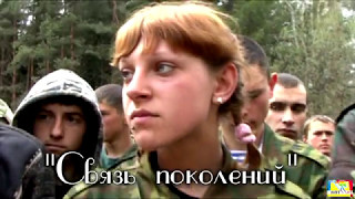 Наследники Победы. Документальный фильм-хроника. Часть 1.