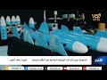 تقرير الحكومة تدين التدخلات الإيرانية السافرة في الشأن اليمني تقرير الحكومة تدين التدخلات الإيرانية السافرة في الشأن اليمني