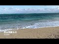 恋は邪魔もの 沢田研二