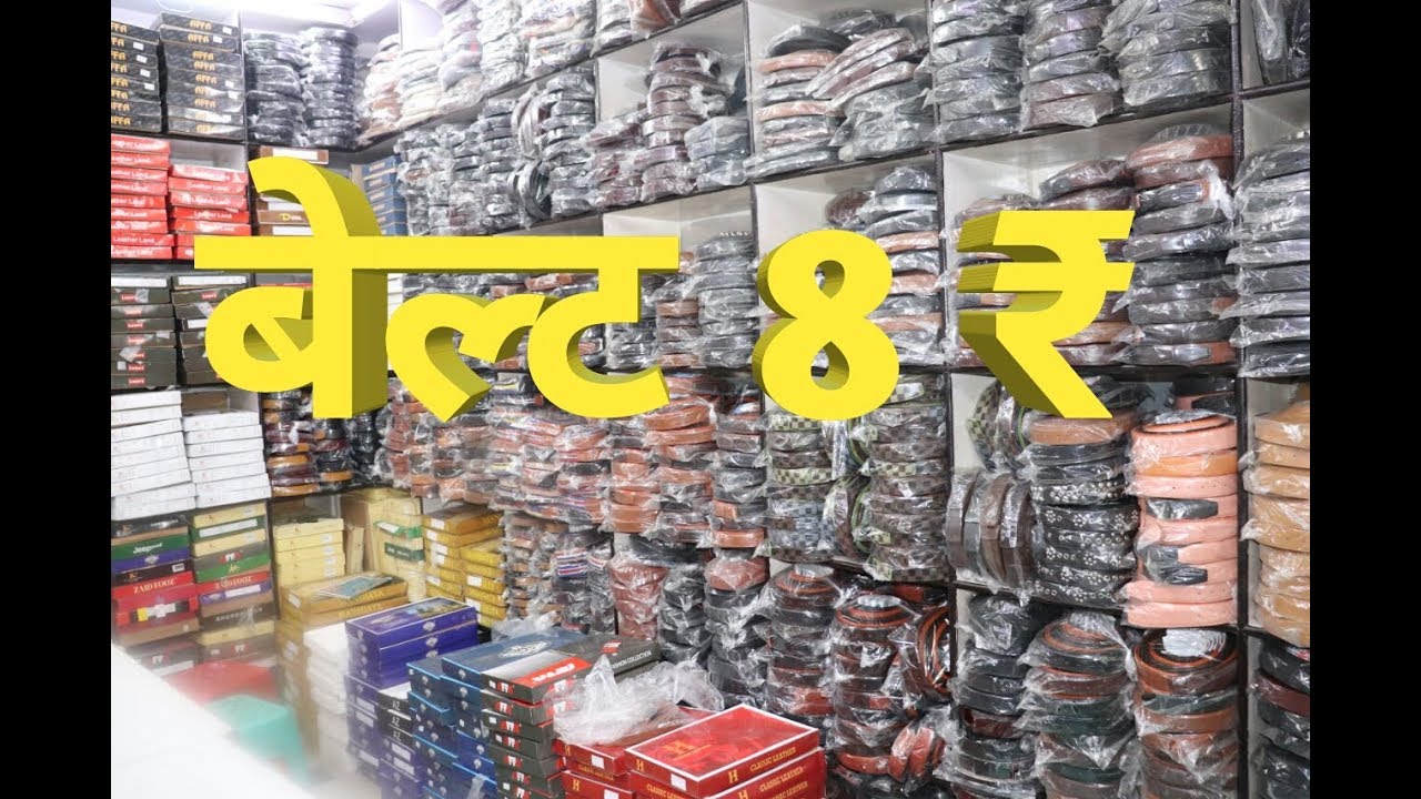 BELT MANUFACTURER OF BELT, WALLET IN SADAR BAZAR DELHI DEAL BAZAR