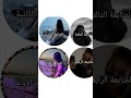 ابوني يازين مع  متقدروش تسرقو الفيديو اكسبلور تيك توك تصميم فيديوهات ا