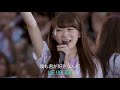 노기자카46(乃木坂46) 走れ! Bicycle(달려!Bicycle)  4th YEAR BIRTHDAY LIVE