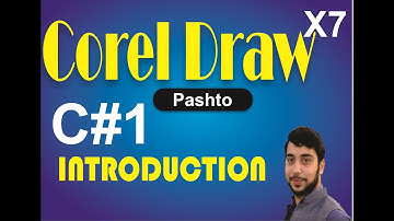 COREL DRAW Class 1 Introduction | pashto