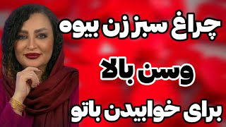 علامت اینکه زن فقط از تو رابطه میخواد:راز طلایی جذب زن سن بالا
