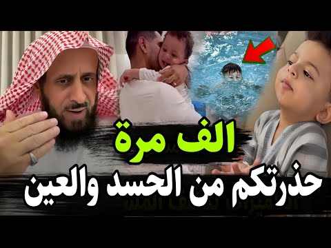 الشيخ فهد القرني يكشف أسرار وفاة عساف ولد يوشا عبدالعزيز وموسى التركي غرق ا