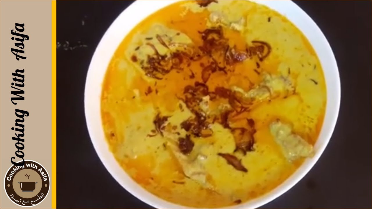 Kadhi Pakora Banane Ka Tarika@Cooking with Asifa