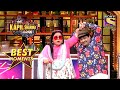 Titli और Baccha का Goa Beach पे Mini Honeymoon | The Kapil Sharma Show Season 2 | Best Moments