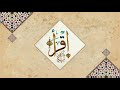 تلاوة خاشعة النازعات محمد أحمد شبيب 