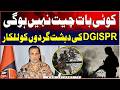 “No Talks!” DG ISPR’s Strong Warning to Terr0rists
