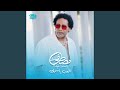 العب يا سمك حالتي