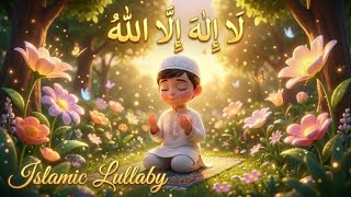La Ilaha Illallah | Beautiful Islamic Animated Naat for Kids | Muslim Kids Channel screenshot 4