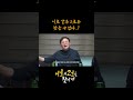 이호 같은 2호는 찾을 수 없다..?