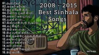 Best Sinhala Songs || 2008 - 2015 Best Sinhala Songs Collection || මතකයන් අවුස්සන ගීත