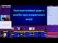 ОБНОВЛЕНИЕ BRAWL STARS РАЗДАЧА ГЕМОВ НОВЫЙ БРАВЛЕР КОЛЛЕТ СТРИМ БРАВЛ СТАРС