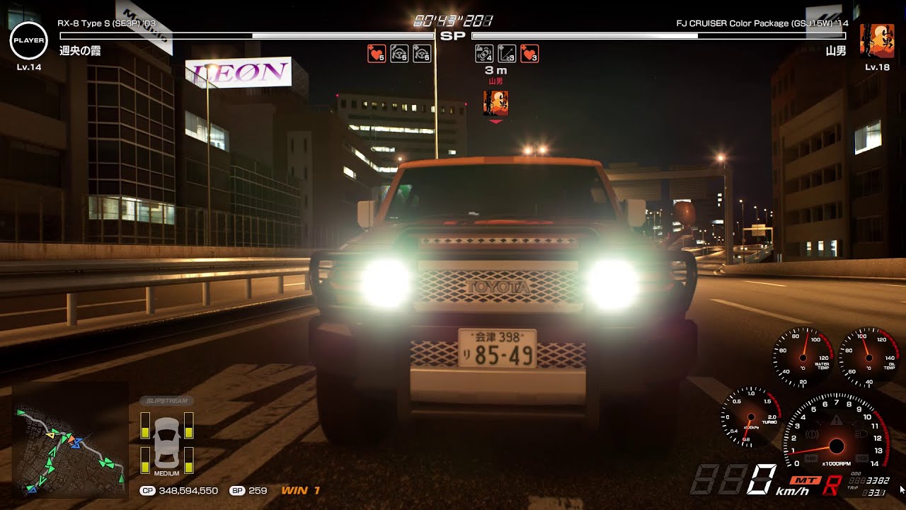 首都高バトル　山男が楽しすぎて遊んできました