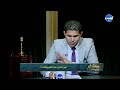 مفاجأة نـ ـارية قوم عاد هم بناة الأهرامات د محمود الحصري يناقش ويكشف كل المعلومات المثيرة مفاجأة نـ ـارية قوم عاد هم بناة الأهرامات د محمود الحصري يناقش ويكشف كل المعلومات المثيرة