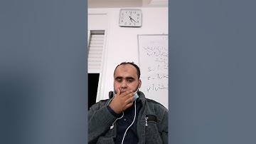 صحح سورة الفاتحة وسورة النبأ