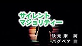 おうちカラオケ らいおんハート Smap 期間限定 Youtube おうちカラオケ らいおんハート Smap 期間限定 Youtube